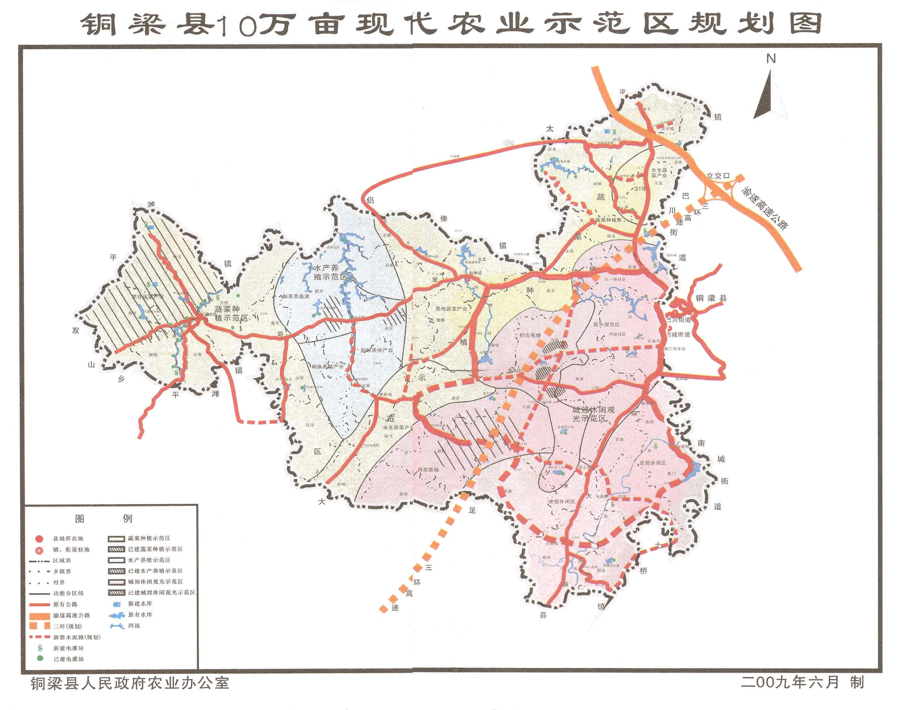 铜梁县10万亩现代农业示范区规划图